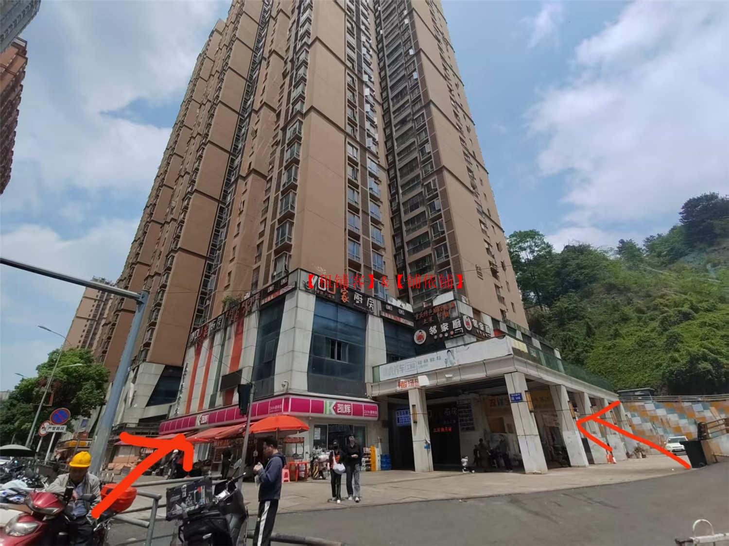 花果园U区240平门面优惠出租